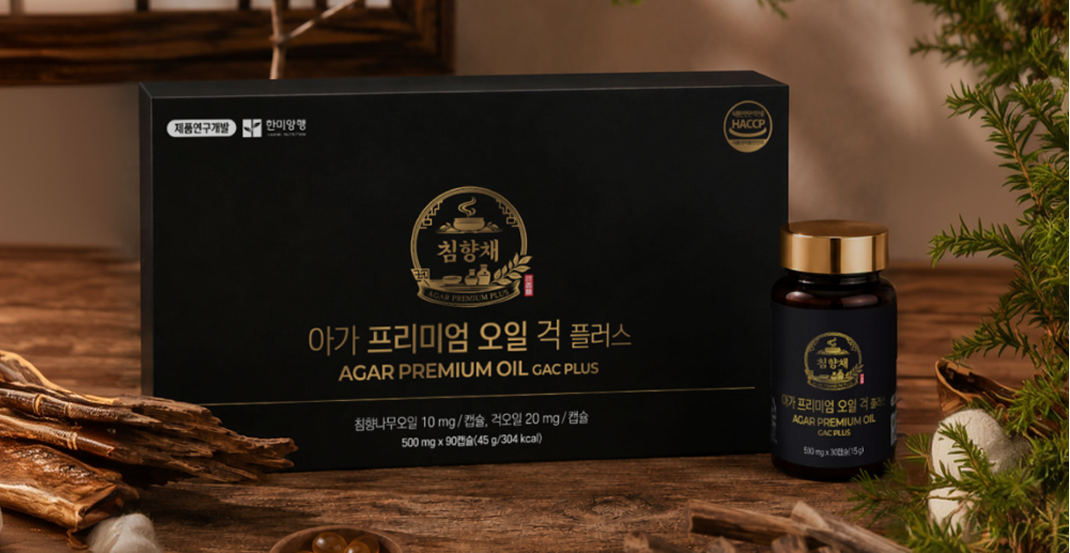 아가 프리미엄 오일 걱 플러스 - 식약처 등록 침향오일, 송침오일, 걱오일 프리미엄 건강식품