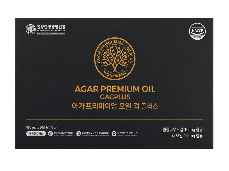 아가 프리미엄 오일 걱 플러스 제품 패키지